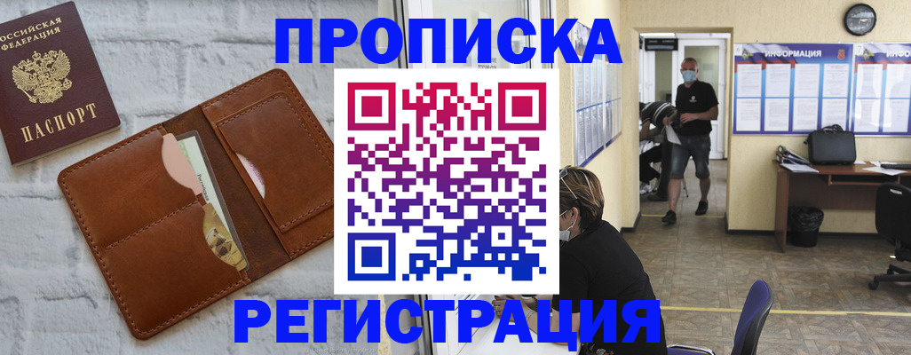 пропишу в квартире в Новоульяновске