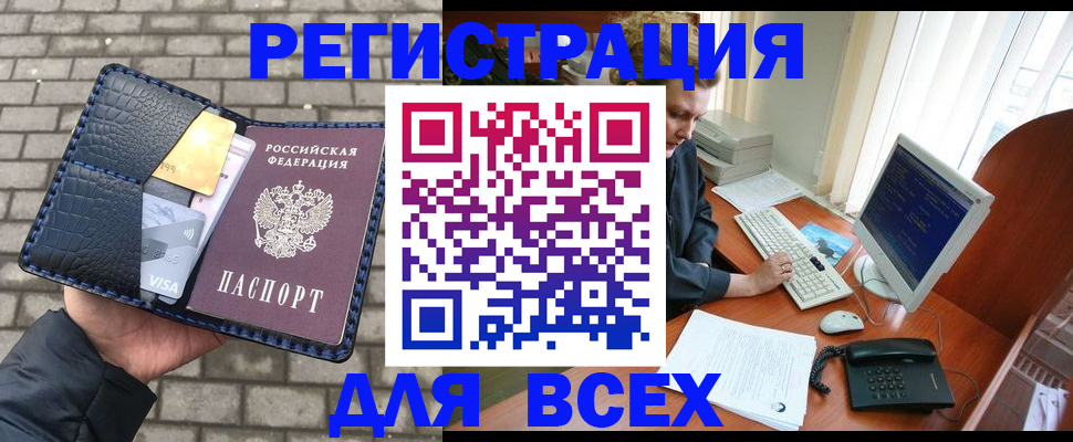временная регистрация госуслуги в Новоульяновске