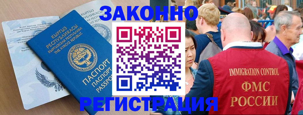 прописка в квартире в Новоульяновске
