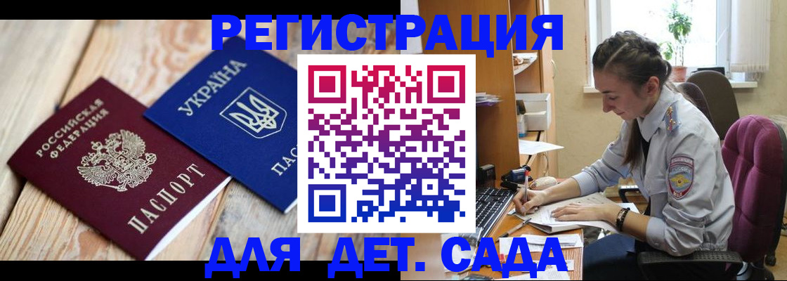 прописка от собственника в Новоульяновске